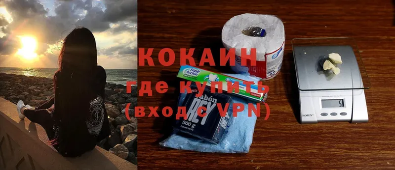 как найти   Кирс  KRAKEN как зайти  Cocaine 99% 